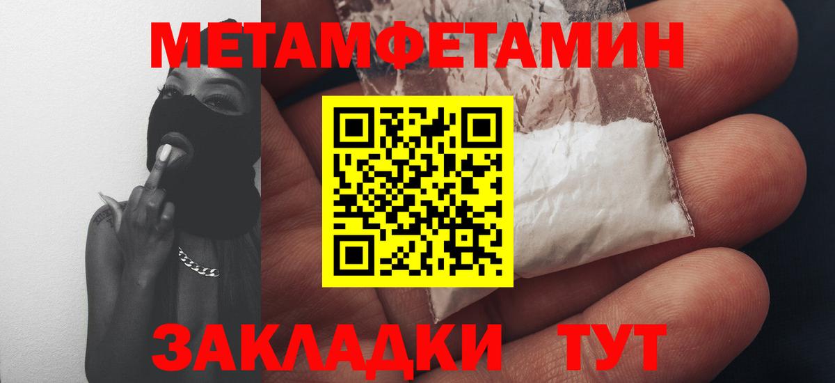 Амфетамин 98% Аксай