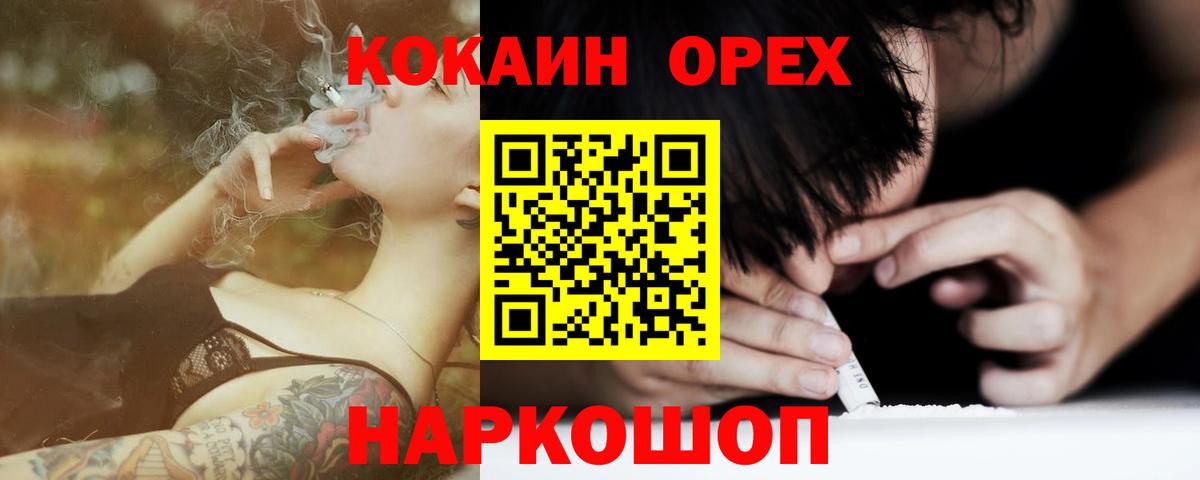 КОКАИН 98%  КОКАИН Columbia  COCAIN  Вход с VPN  Аксай 