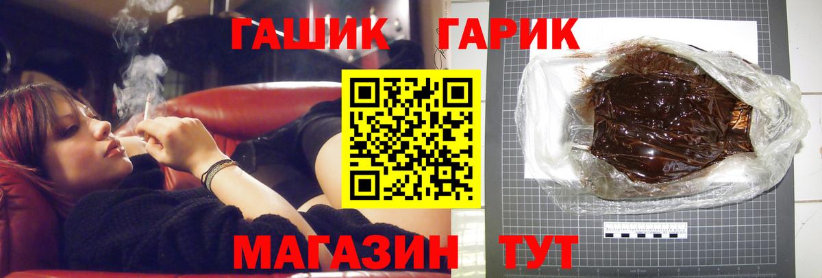 Гашиш 40% ТГК Аксай
