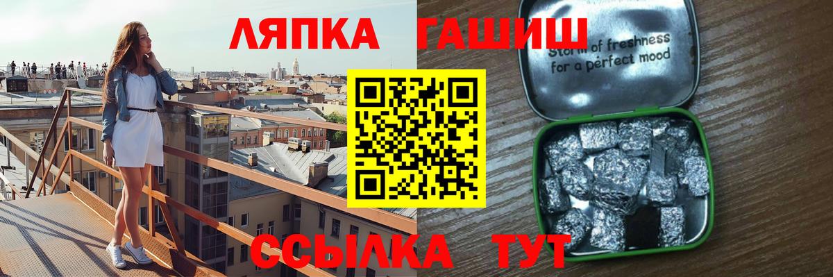 ГАШ hashish  ГАШ Cannabis  Аксай  Вход с VPN 