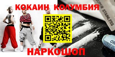 мяу мяу кристалл Кинель