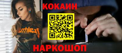 мяу мяу кристалл Кинель