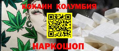 мяу мяу кристалл Кинель
