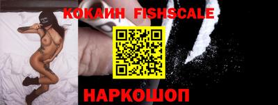 мяу мяу кристалл Кинель