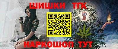 мяу мяу кристалл Кинель
