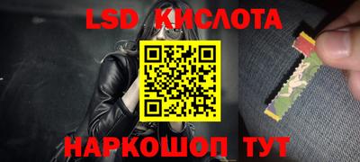 мяу мяу кристалл Кинель