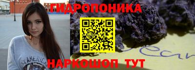 мяу мяу кристалл Кинель
