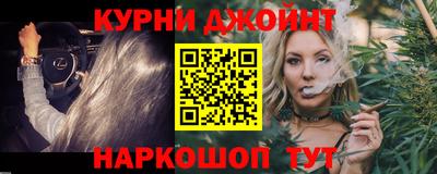 мяу мяу кристалл Кинель