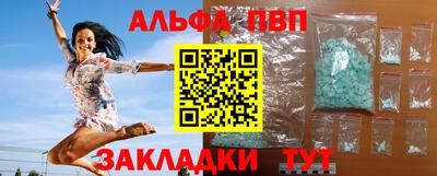 мяу мяу кристалл Кинель