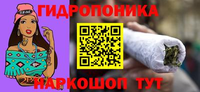 мяу мяу кристалл Кинель