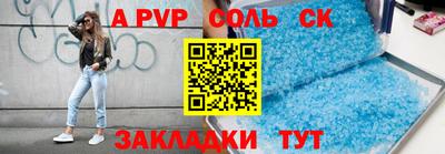 соль ск Кимры