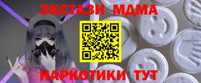 мяу мяу кристалл Кинель