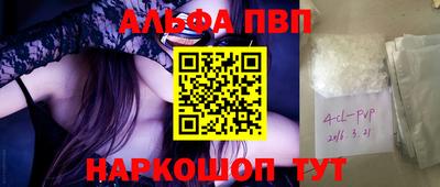 соль ск Кимры