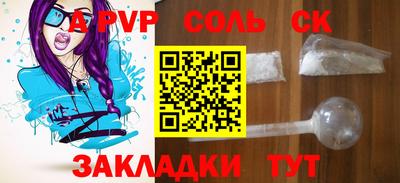 сатива Кингисепп