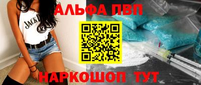 мяу мяу кристалл Кинель