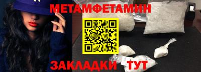 мяу мяу кристалл Кинель