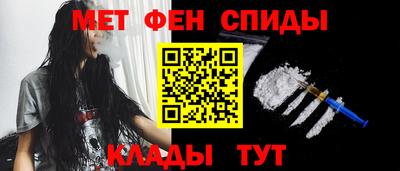 мяу мяу кристалл Кинель