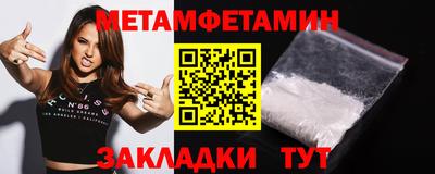 соль ск Кимры