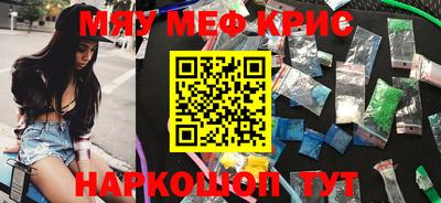 сатива Кингисепп