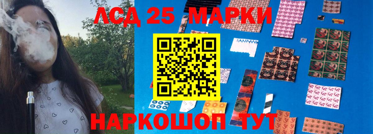 Аксай  Лсд 25 экстази  Вход с VPN  LSD-25 экстази кислота 