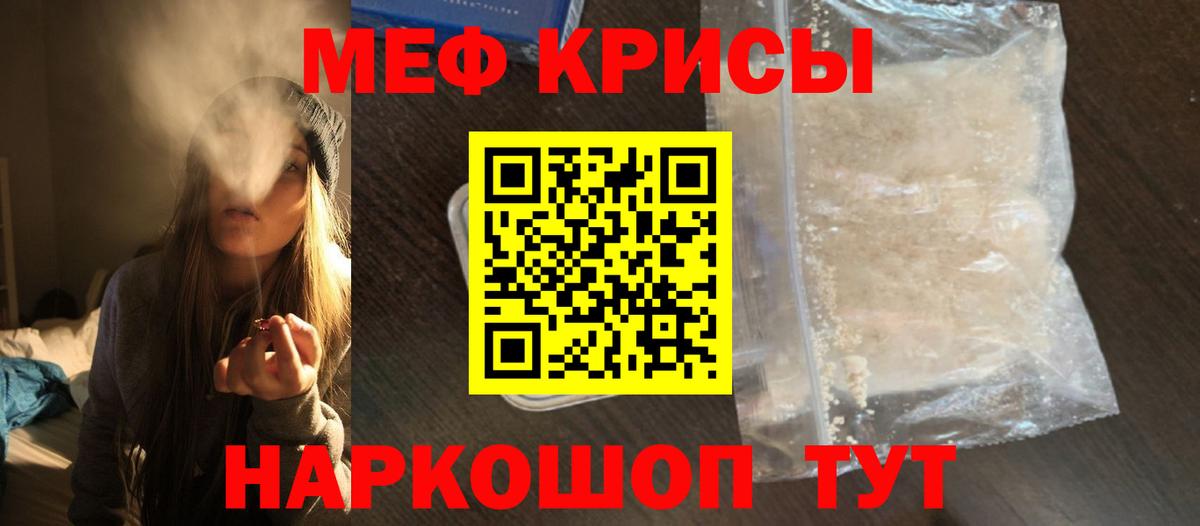 Мефедрон мука Аксай