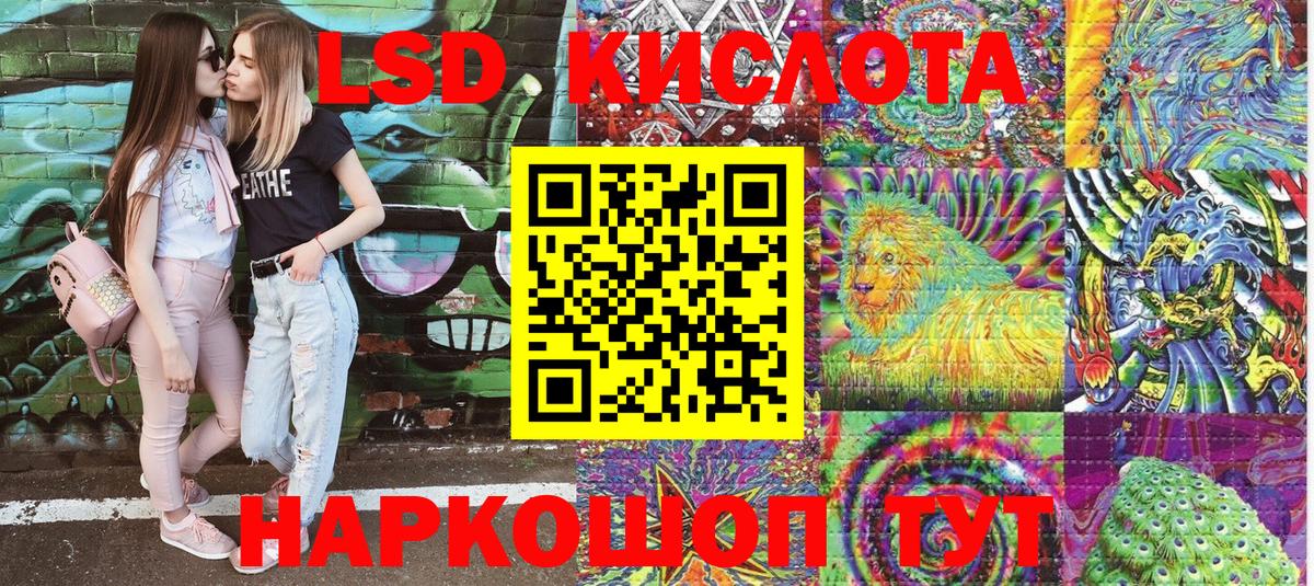 Аксай  Марки NBOMe 1500мкг  Вход с VPN 