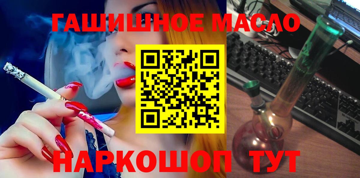 Аксай  ТГК концентрат  Вход с VPN 