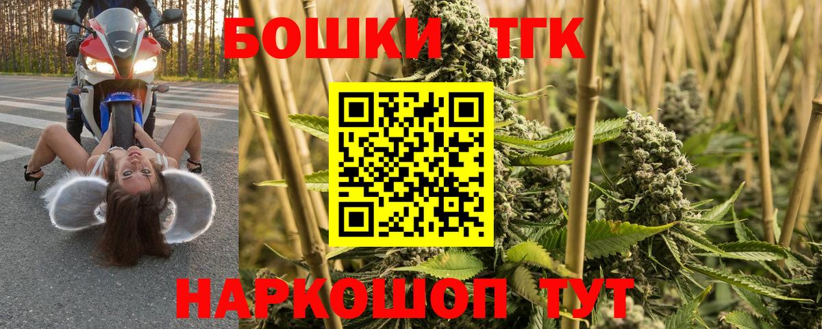 Шишки марихуана сатива Аксай